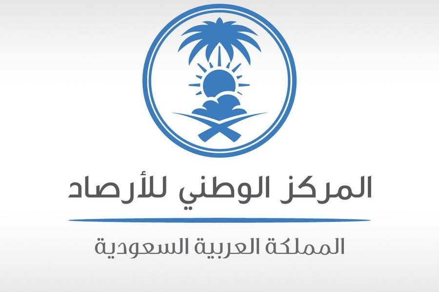 “الأرصاد”: أمطار متوسطة ورياح شديدة على منطقة الباحة