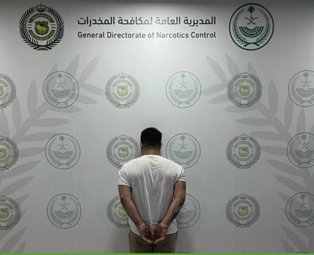 مكافحة المخدرات تقبض على مقيم بالمنطقة الشرقية لترويجه (1.5) كيلوجرام من مادة (الشبو) المخدر